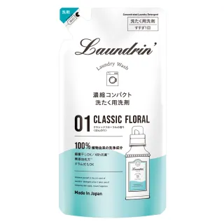 【Laundrin】日本朗德林香水濃縮洗衣精補充包(360g)