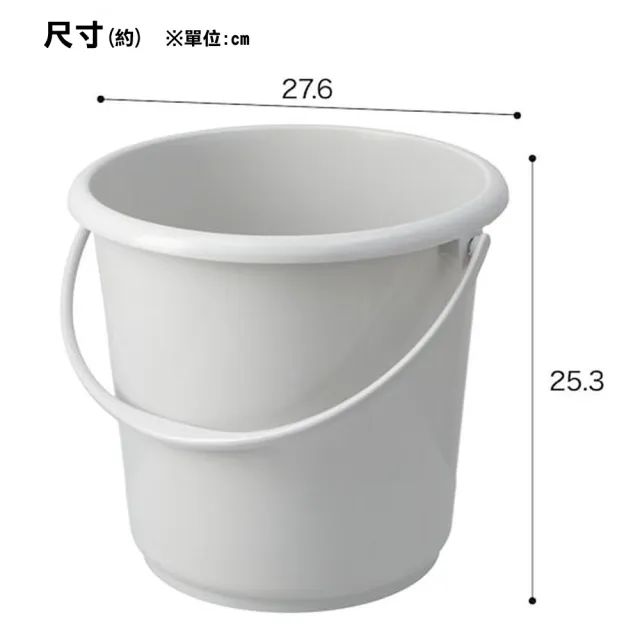 【NITORI 宜得利家居】水桶 10L ST01 水桶