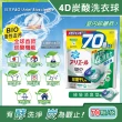【日本P&G】4D炭酸機能活性去污強洗淨洗衣精凝膠球70顆/大袋(搭衣物柔軟精去漬洗衣機槽防霉)