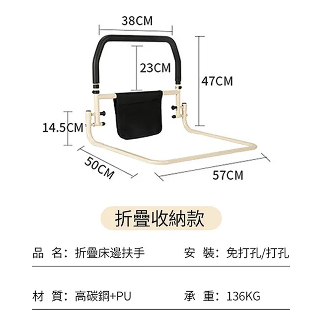 【小不記】可折疊扶手/起身扶手架/床邊扶手/床護欄(安全扶手 老人床邊扶手 起床助力器 孕婦防摔 床邊護欄)