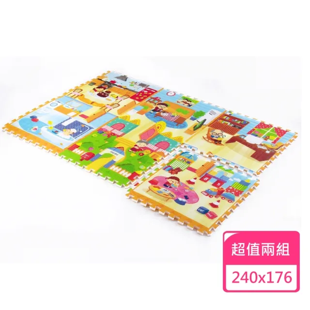 【mambobaby蔓葆】我愛我家二件組  240cmx176cmx2cm(含邊條 巧拼墊 拼接樂扣墊 遊戲墊 非EVA材質)