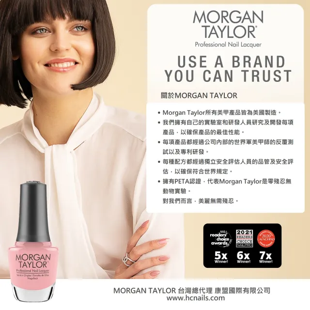 【MORGAN TAYLOR】美國可剝式亮片指甲油-銀色 15ml(直接剝除/免去光水/免底油BASE COAT)