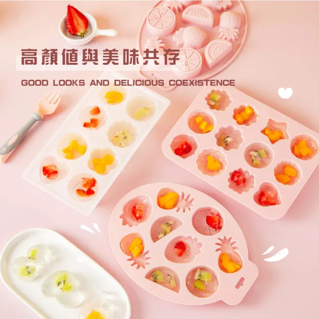 【烘焙用品】矽膠水果造型蛋糕模具(易脫模 耐高溫 製冰模具 造型冰塊 製冰盒 冰球 副食品)