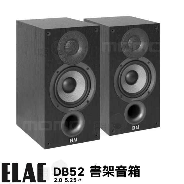 【ELAC】DB52 書架式(5.25吋環繞喇叭一對 釪環公司貨 保固三年)