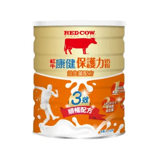 【RED COW 紅牛】康健保護力奶粉-益生菌配方1.5kg