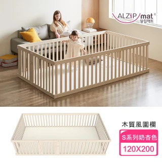 【Alzipmat】兒童遊戲場組合-不含地墊(S系列200x120CM)