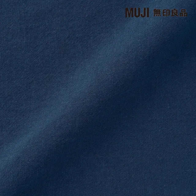 【MUJI 無印良品】柔舒水洗棉被套/D/暗藍 190*210cm用