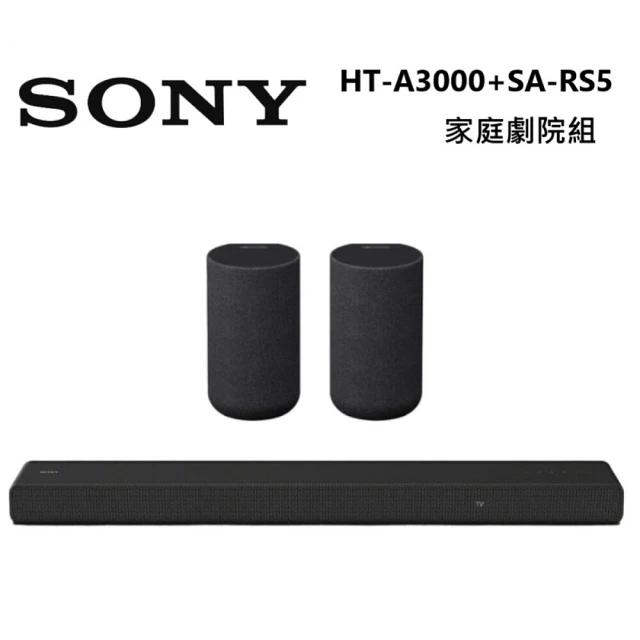 SONY 索尼 3.1聲道 聲霸 SOUNDBAR(HT-A3000 + SA-RS5)