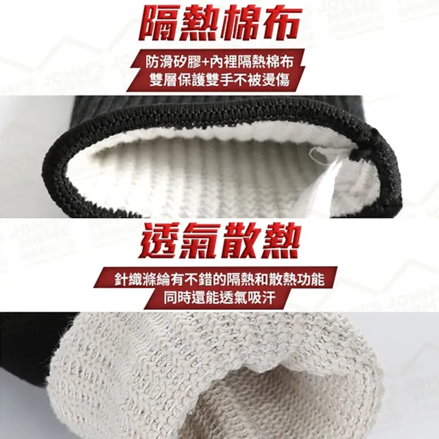 【JOHN HOUSE】耐高溫隔熱防燙手套 耐高溫800℃ 三層五指阻燃 手套 工業廚房烘焙手套(防燙手套)