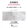【COSRX】AHA 粉刺調理化妝水 100ml(amazon熱賣爆品)