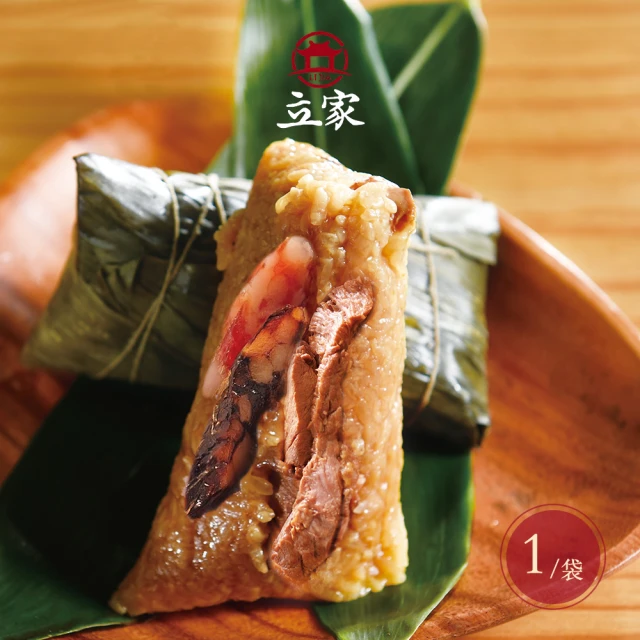 【南門市場立家肉粽】臘味鮮肉粽（200gx5入）x1袋(端午節肉粽)
