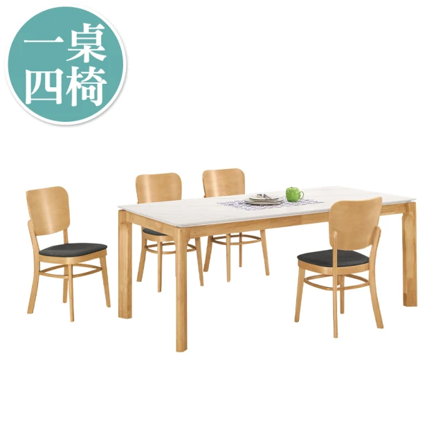 【BODEN】米森6尺白色岩板實木餐桌+米諾布面實木餐椅組合(一桌四椅)