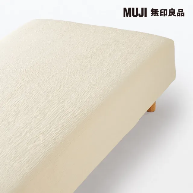 MUJI 無印良品】萊賽爾混二重紗織床包/S/淺米100*200*18-28cm - momo