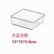 抽屜收納盒 分隔盒 2入(大正方形 15*15*5.6cm)