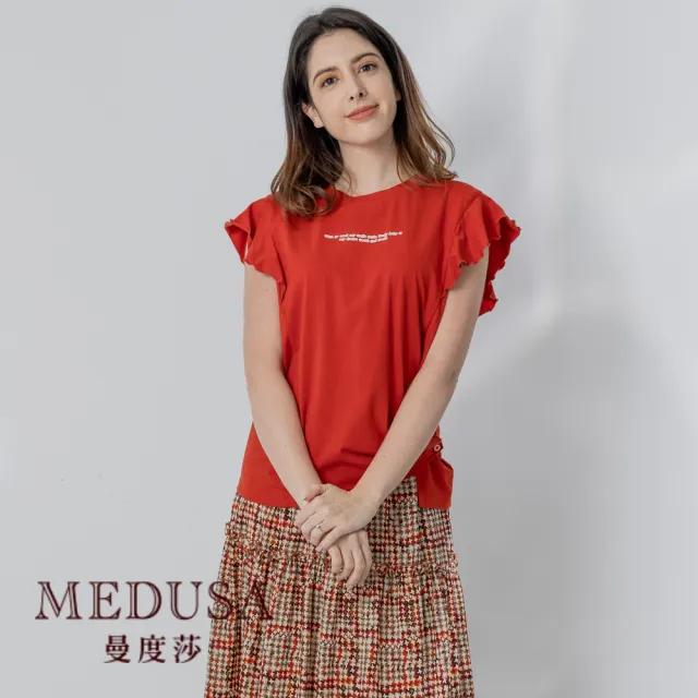 【MEDUSA 曼度莎】現貨-可愛小荷葉袖側釦無袖T恤（M-XL）｜女T恤 女上衣 休閒上衣 純棉(101-3080A)