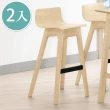 【BODEN】華德實木吧台椅/高腳椅/單椅-洗白色(二入組合)