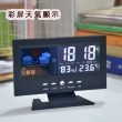 【寶盒百貨】送USB線 萬年曆濕溫度彩屏時鐘 天氣時鐘 LED鬧鐘(數字電子時鐘 懶人貪睡鬧鐘)