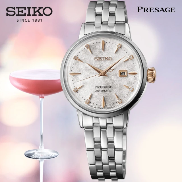 SEIKO 精工 Presage Cocktail Time系列 雞尾酒 機械錶 禮物(2R05-00A0S/SRE009J1)