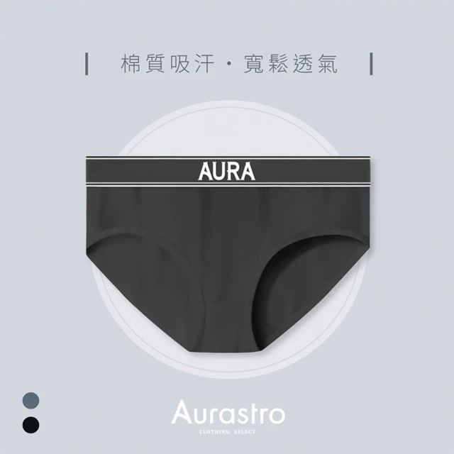 Aurastro 艾樂斯特 女生運動三角內褲-棉質款(運動內褲 三角褲 女生內褲 吸汗中腰 M-3XL)