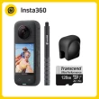 【Insta360】ONE X3 隱形自拍桿+保護套 全景防抖相機(公司貨)