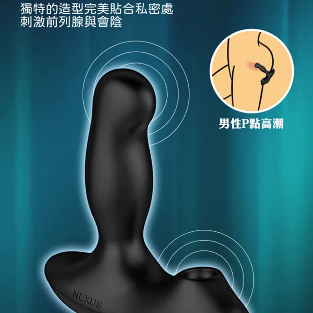 【Nexus】Revo Air｜旋轉式吸吮前列腺按摩器(情趣用品.情趣職人.後庭.按摩器)