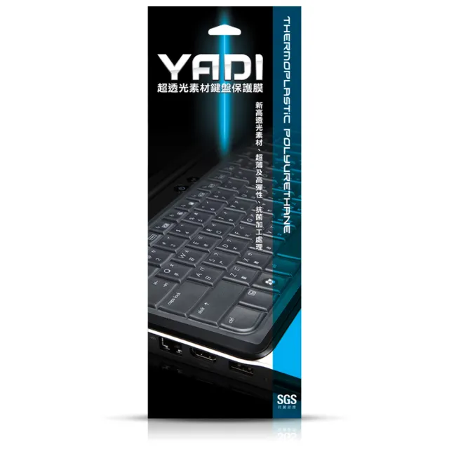 【YADI】acer TravelMate TMP414-52-72PH 專用 高透光SGS抗菌鍵盤保護膜(環保TPU材質 防水 防塵)