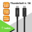 【BELKIN】高速傳輸線Thunderbolt 4(1M)