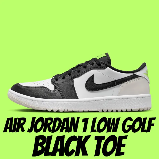 NIKE 耐吉】休閒鞋Air Jordan 1 Low Golf Black Toe 葉綠素黑腳趾男款