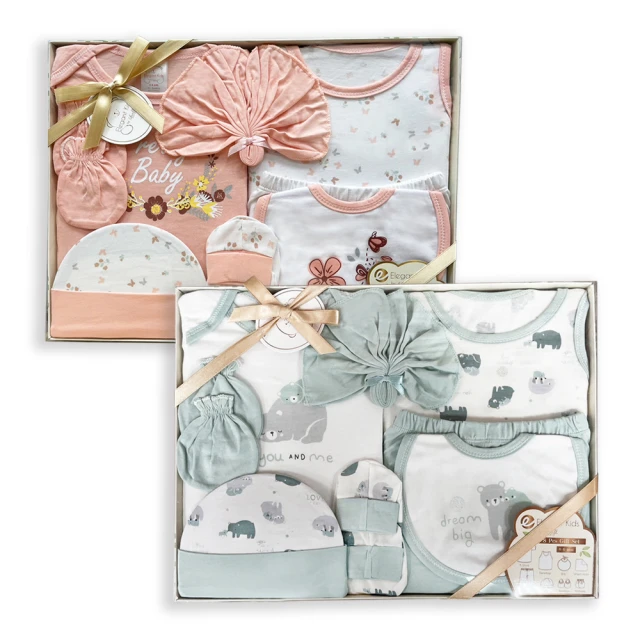 【Elegant kids】8件式嬰兒彌月禮盒-BB3013(新生禮盒)