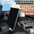 【CarZone車域】特斯拉Model3/Y專用中控螢幕強力磁吸收納盒 黑