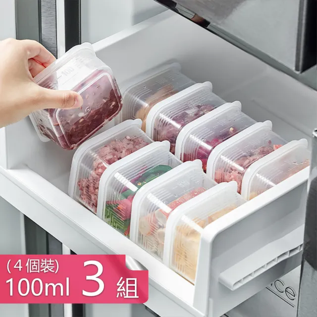 【Dagebeno荷生活】食品級PP材質透明條紋保鮮盒 冷凍肉類食材分裝盒-100ml三組(共12入)