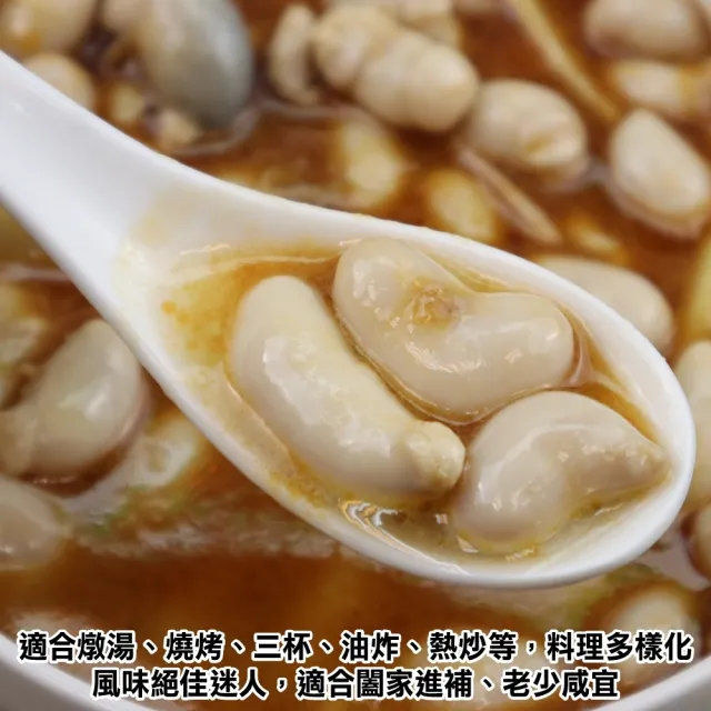 【海肉管家】台灣鮮凍土雞佛(8包_100g/包)