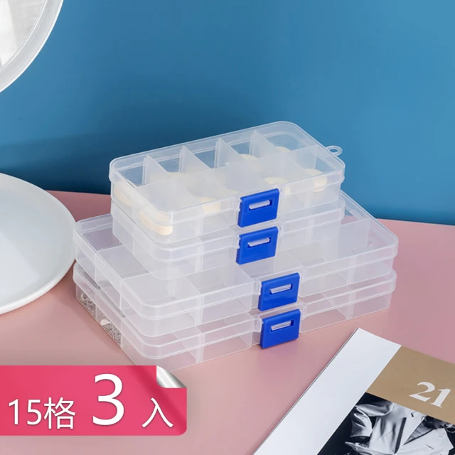 【Dagebeno荷生活】多格透明小物收納盒 首飾針線文具藥品文具分格收納盒(15格款3入)