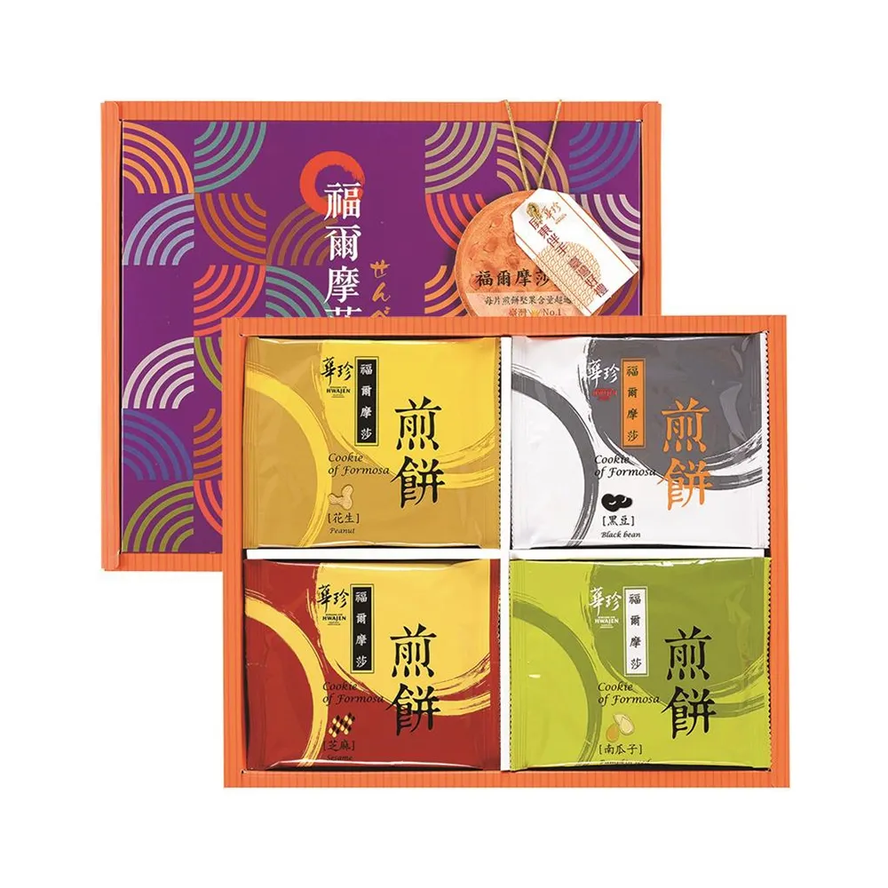 【華珍食品】福爾摩沙手燒煎餅20入金彩禮盒(20片/盒;奶蛋素)