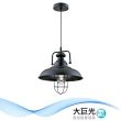 【大巨光】工業風 E27x1 吊燈-小(LW-11-3688)