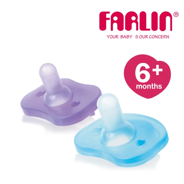 【Farlin】全矽膠安撫奶嘴6M+(2色可選)