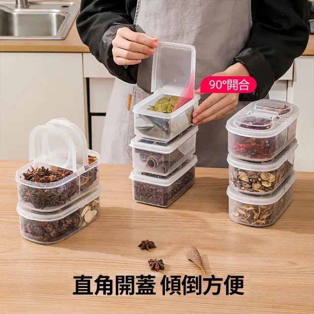 【Dagebeno荷生活】食品級PP材質掀蓋保鮮盒 香料佐料可疊加分類收納盒(單開蓋款6入)