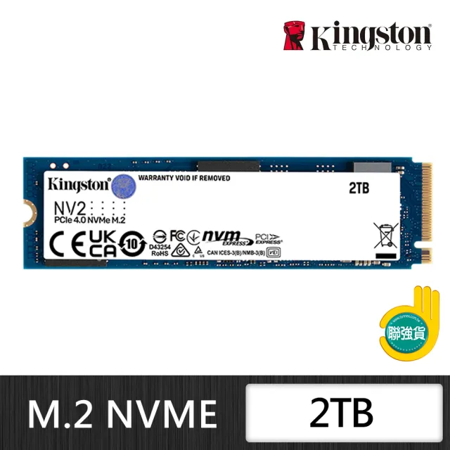 Kingston 金士頓】2TB NV2 M.2 2280 PCIe 4.0 NVMe SSD 固態硬碟(SNV2S