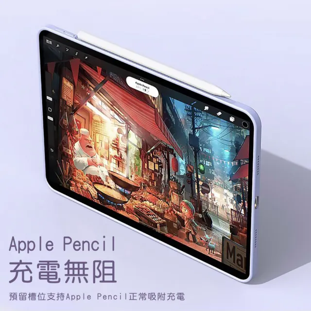 【HOTGO】iPad Air4 Air5 Pro11液態矽膠保護套