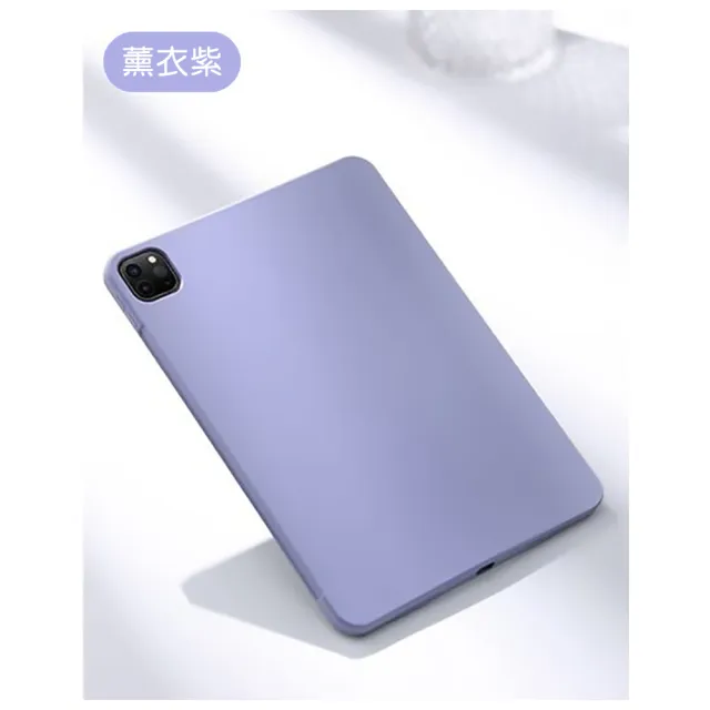 【HOTGO】iPad Air4 Air5 Pro11液態矽膠保護套