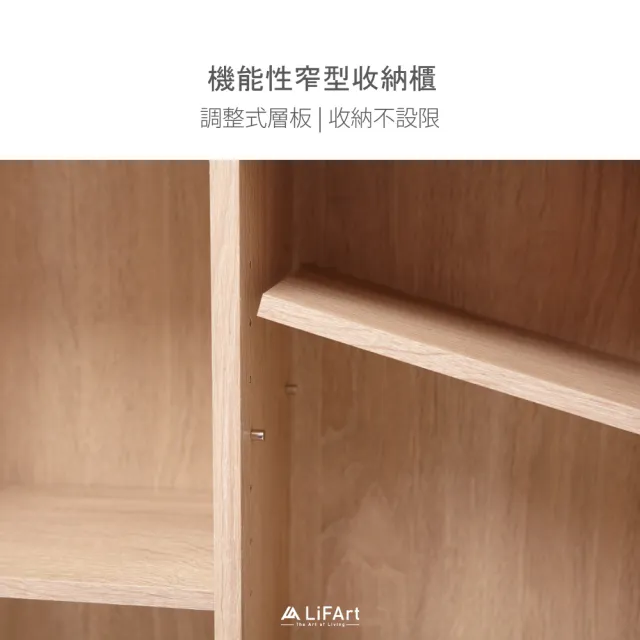 【LiFArt】日系簡約附輪邊櫃(MIT/收納櫃/置物櫃/邊桌)