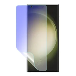 【o-one】Samsung Galaxy S23 Ultra 5G 抗藍光手機螢幕保護貼(輕微划痕修復 輕薄抗擊 裸機質感)