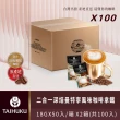 【TAI HU KU 台琥庫】二合一深焙曼特寧風味即溶咖啡拿鐵 X2箱共100入(即期良品)