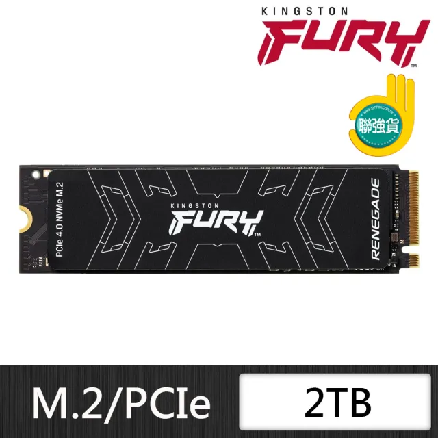 Kingston 金士頓】FURY Renegade 2TB M.2 PCIe 4.0 內接SSD(SFYRD