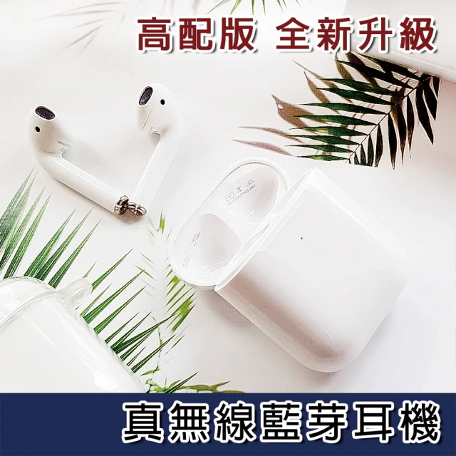 運動藍牙耳機