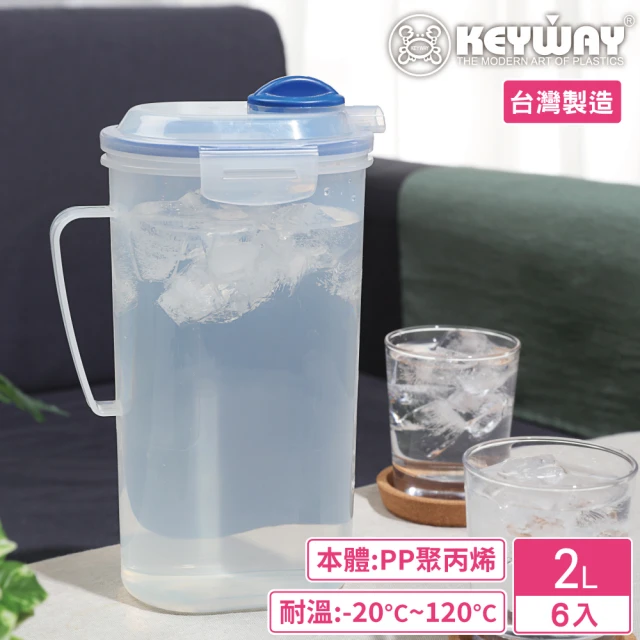 【KEYWAY 聯府】PP環扣橢圓型冷水壺2000ml-6入(MIT台灣製造)