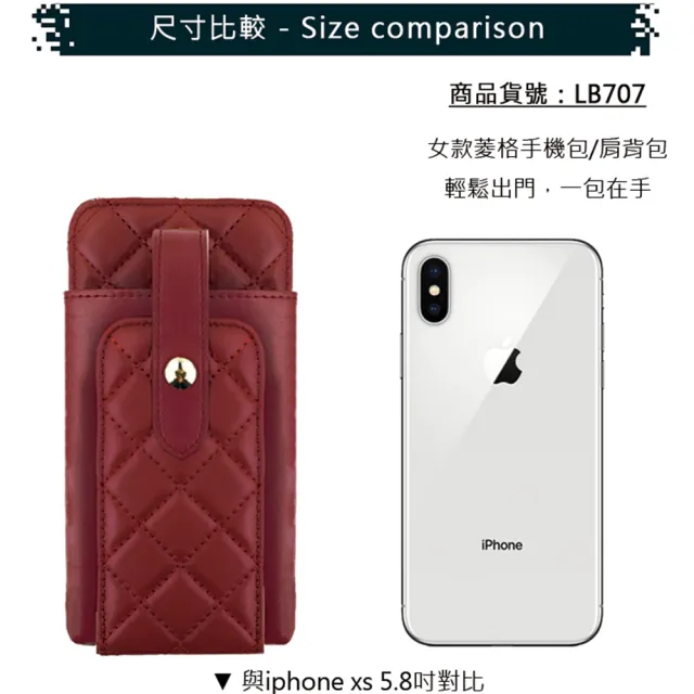 【玩皮工坊】雙11 真皮羊皮菱格鍊條手機包 LB707 女包(真皮包包 兩色可選)