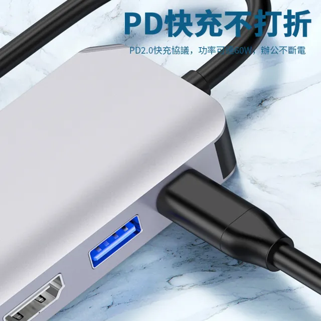 【Nil】Type-C 四合一多功能擴展塢 USB3.0集線器 PD快充 VGA轉接器 HDMI轉接頭