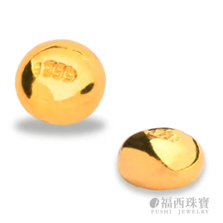 【福西珠寶】9999黃金 保值小金豆(金重：0.30錢)