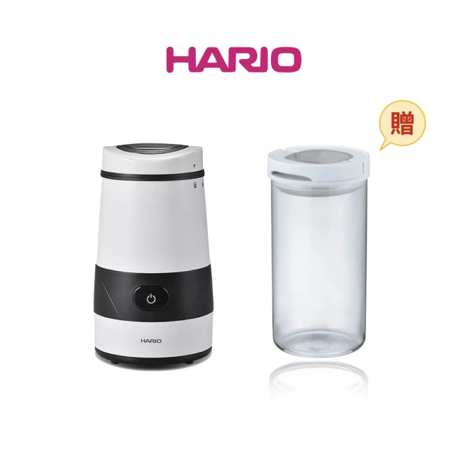 【HARIO】普羅佩拉白色電動磨豆機(加贈咖啡保鮮罐M白色)